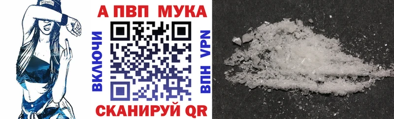Купить наркотик аптеки Павловская ГАШИШ  A-PVP  Cocaine  Мефедрон  Псилоцибиновые грибы  Бошки Шишки 