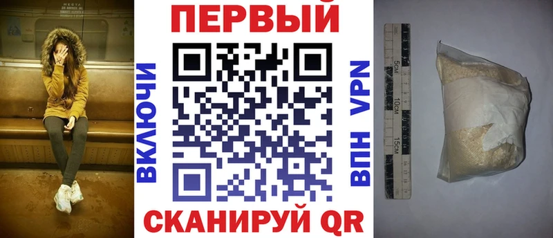 Amphetamine Premium  Павловская 