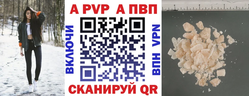 omg зеркало  купить наркотик  Павловская  Alpha-PVP Соль 