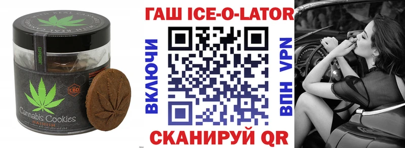 mega как зайти  Павловская  сайты даркнета какой сайт  Cannafood конопля 