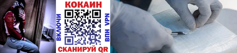 где продают наркотики  Павловская  Cocaine VHQ 