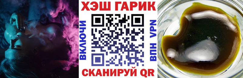 ГАШИШ hashish  магазин продажи   Павловская 