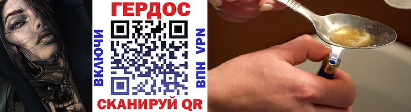 купить наркотик  Павловская  Героин белый 