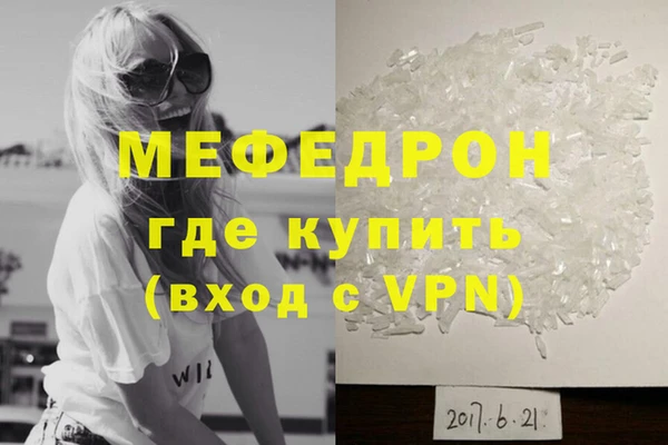 гашиш Белокуриха