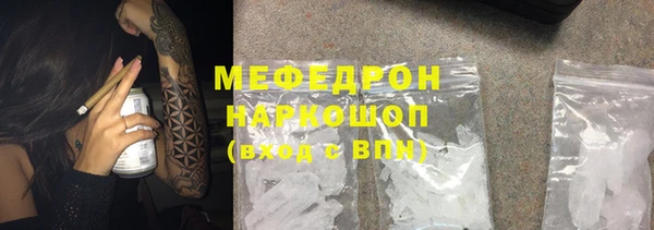 COCAINE Белоозёрский