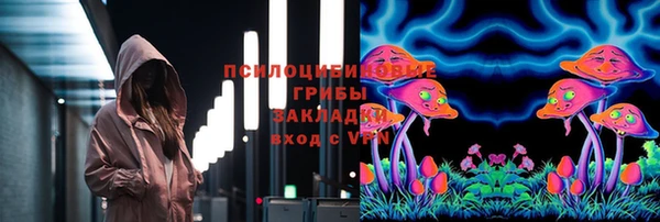 гашиш Белокуриха