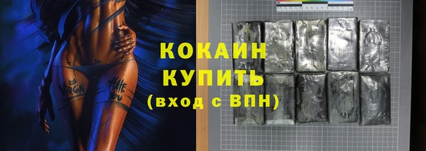 COCAINE Белоозёрский