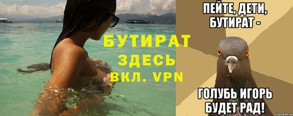 гашиш Белокуриха