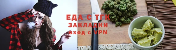 гашиш Белокуриха