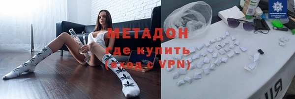 гашиш Белокуриха