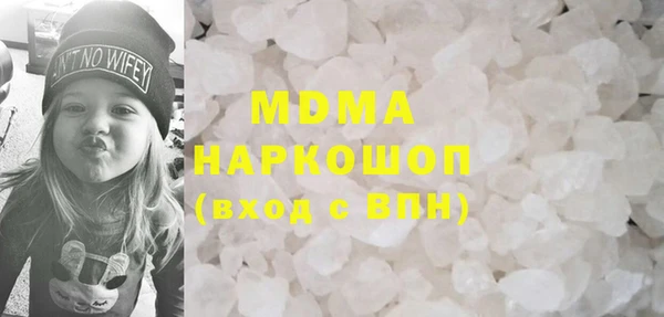 гашиш Белокуриха
