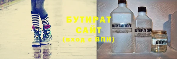 COCAINE Белоозёрский