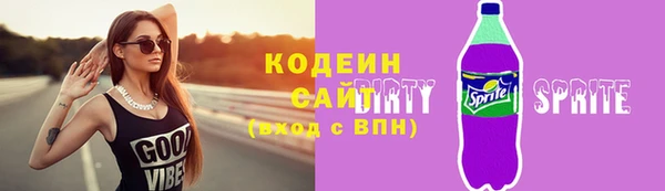 гашиш Белокуриха