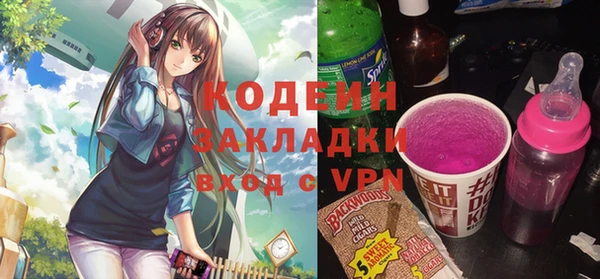 COCAINE Белоозёрский