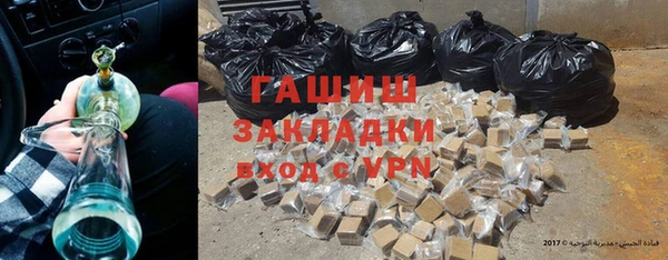 COCAINE Белоозёрский