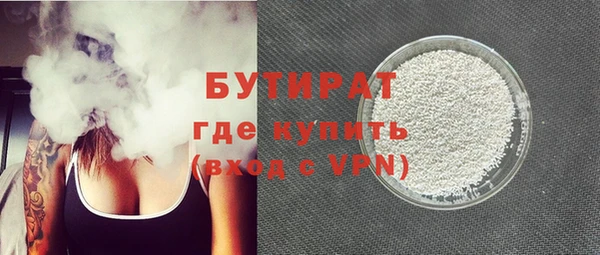 гашиш Белокуриха