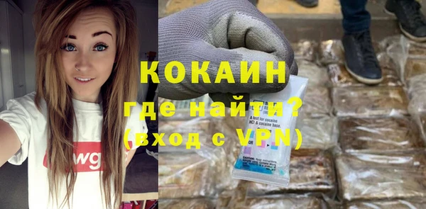 COCAINE Белоозёрский