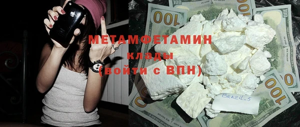 гашиш Белокуриха