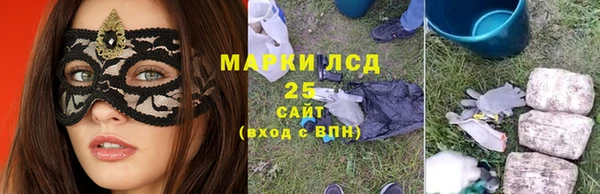 гашиш Белокуриха