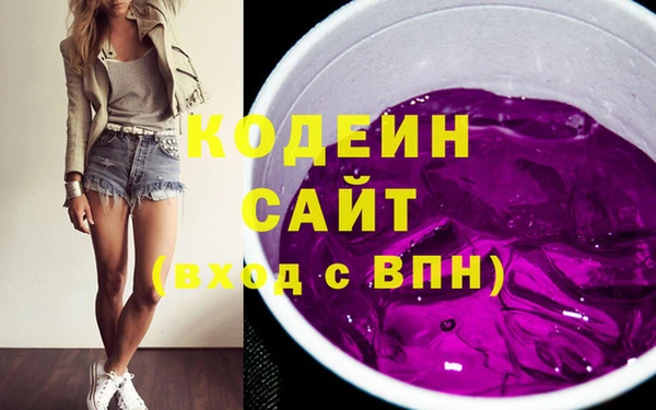 COCAINE Белоозёрский