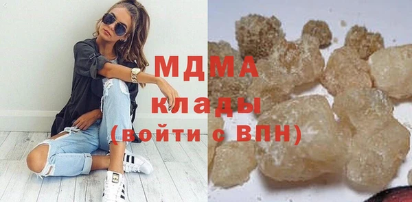 гашиш Белокуриха