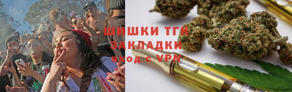 гашиш Белокуриха