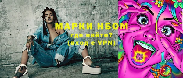 гашиш Белокуриха