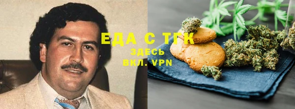 COCAINE Белоозёрский