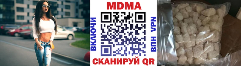 МДМА crystal Павловская