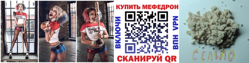 купить наркотики цена  Павловская  МЕФ 4 MMC 