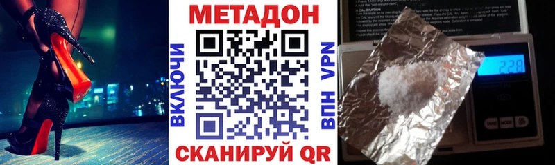 как найти закладки  Павловская  mega рабочий сайт  МЕТАДОН белоснежный 
