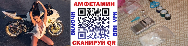 Метамфетамин мет  закладки  Павловская 