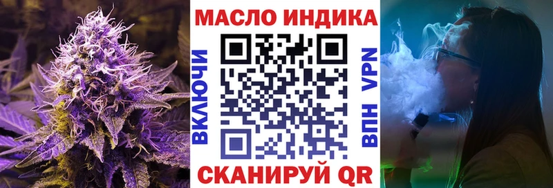 ТГК гашишное масло  наркотики  Павловская 