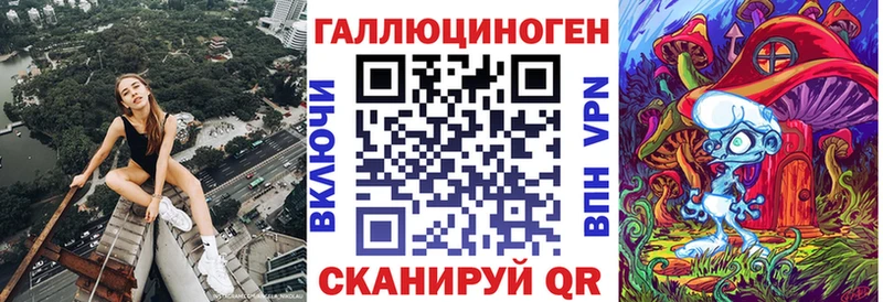 Псилоцибиновые грибы Psilocybe  KRAKEN tor  Павловская 