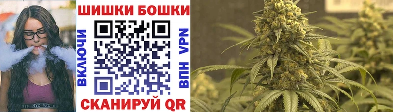 Шишки марихуана MAZAR  mega ONION  Павловская 